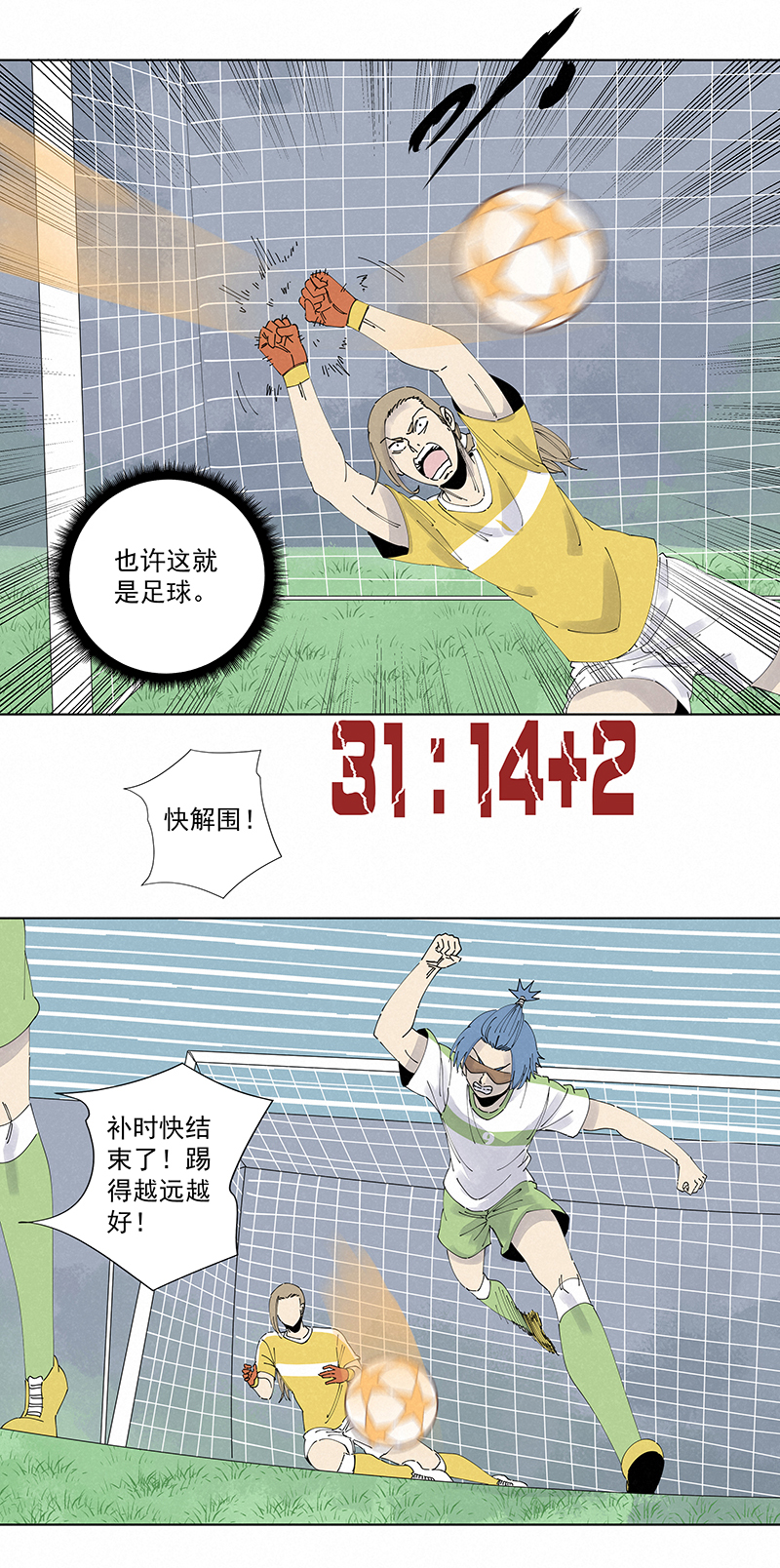 第二百七十五波  输了？27