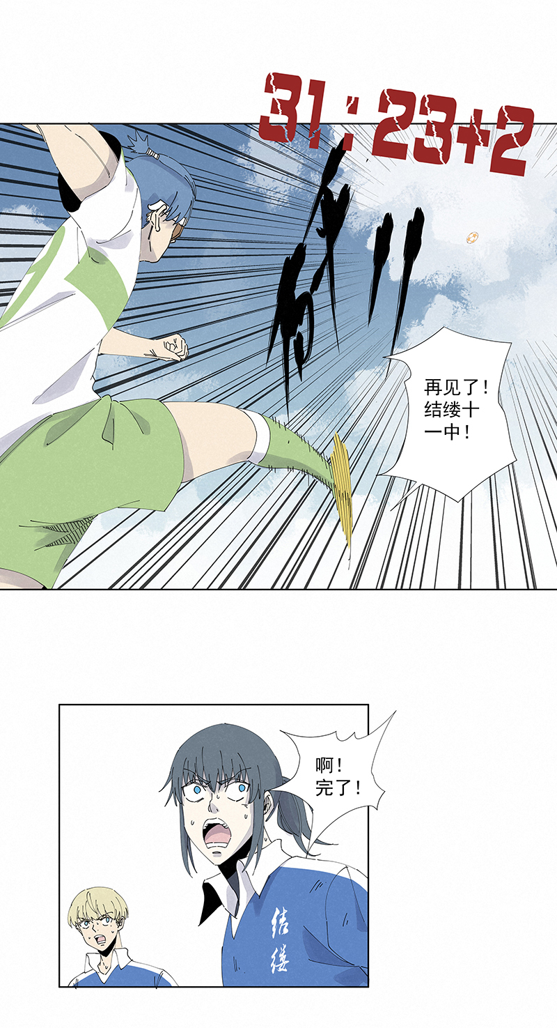 第二百七十五波  输了？28