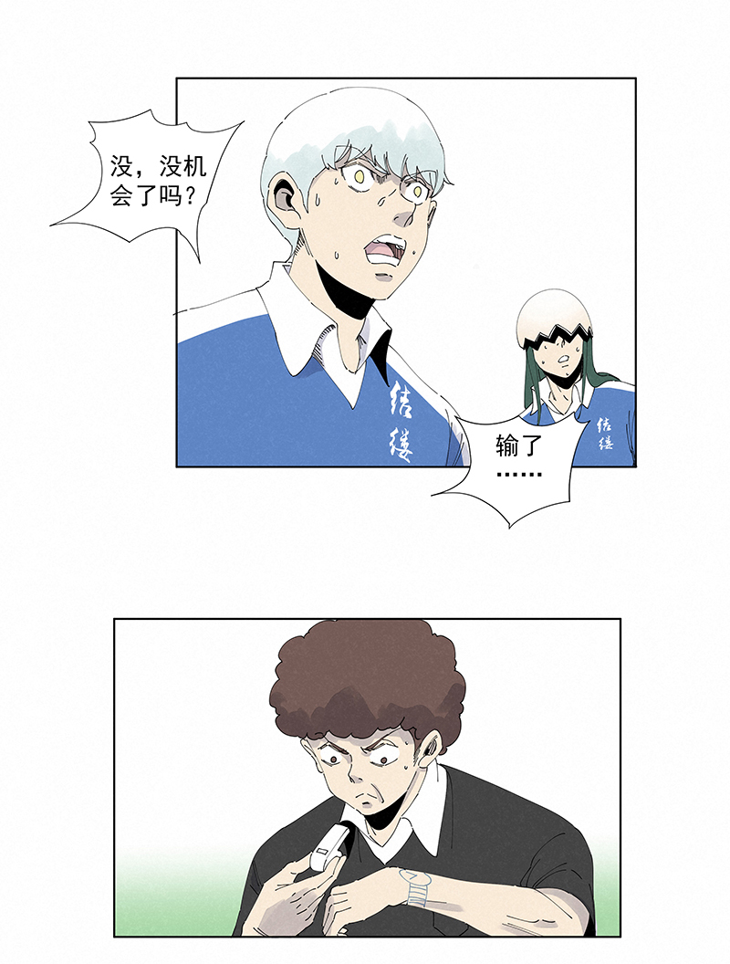 第二百七十五波  输了？29