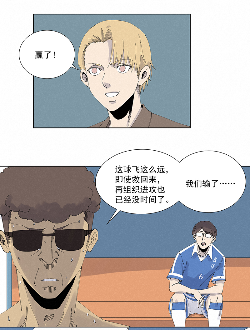 第二百七十五波  输了？30