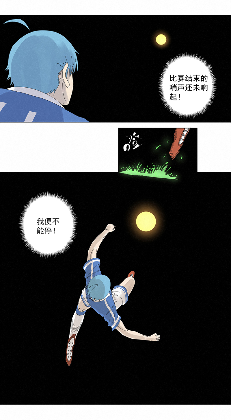 第二百七十五波  输了？37