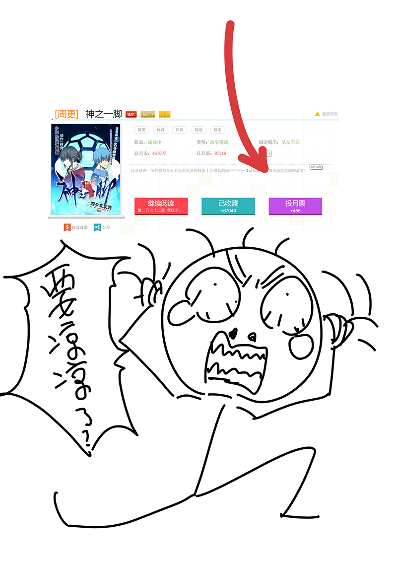 第二百七十五波  输了？39