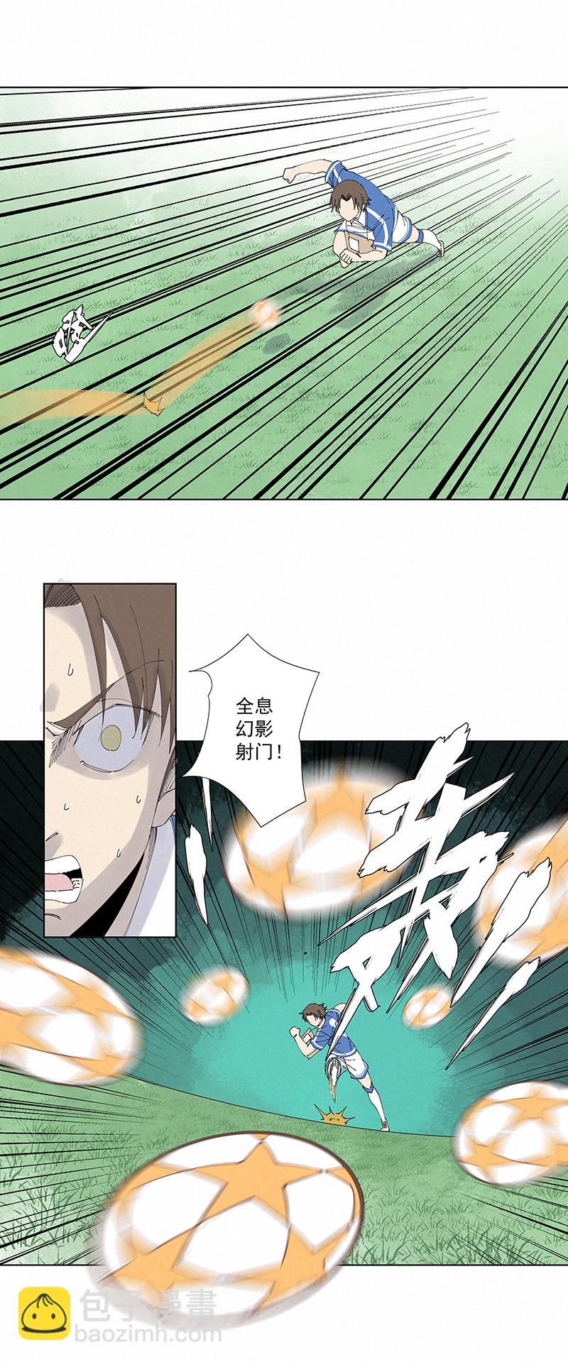 第二百七十五波  输了？4