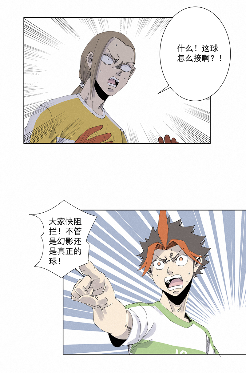 第二百七十五波  输了？5