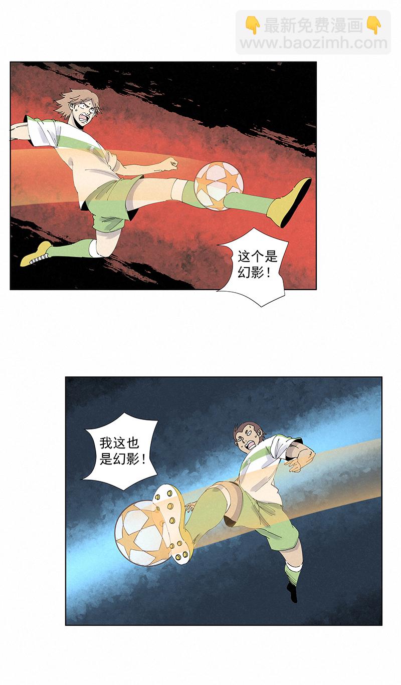 第二百七十五波  输了？6