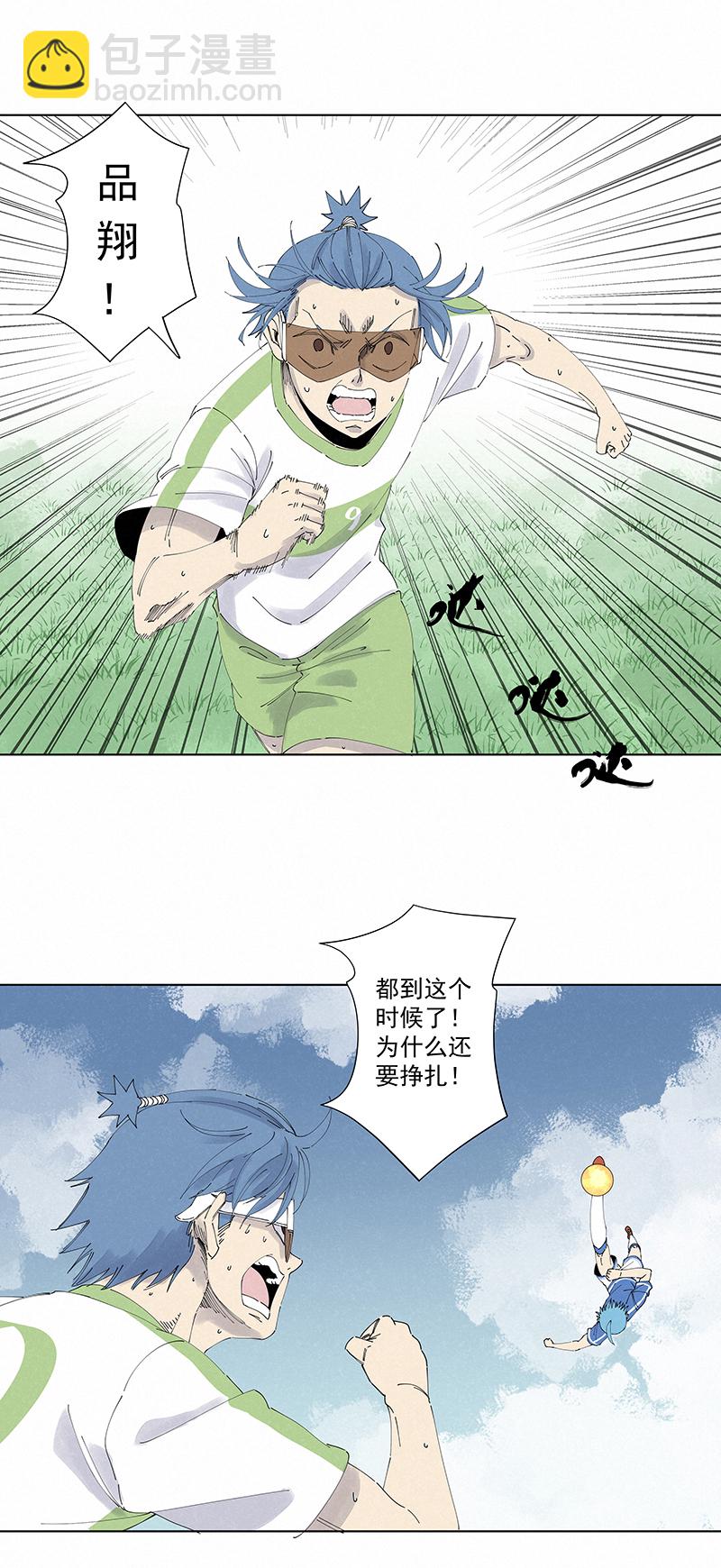 第二百七十六波  真·倒挂金钩10