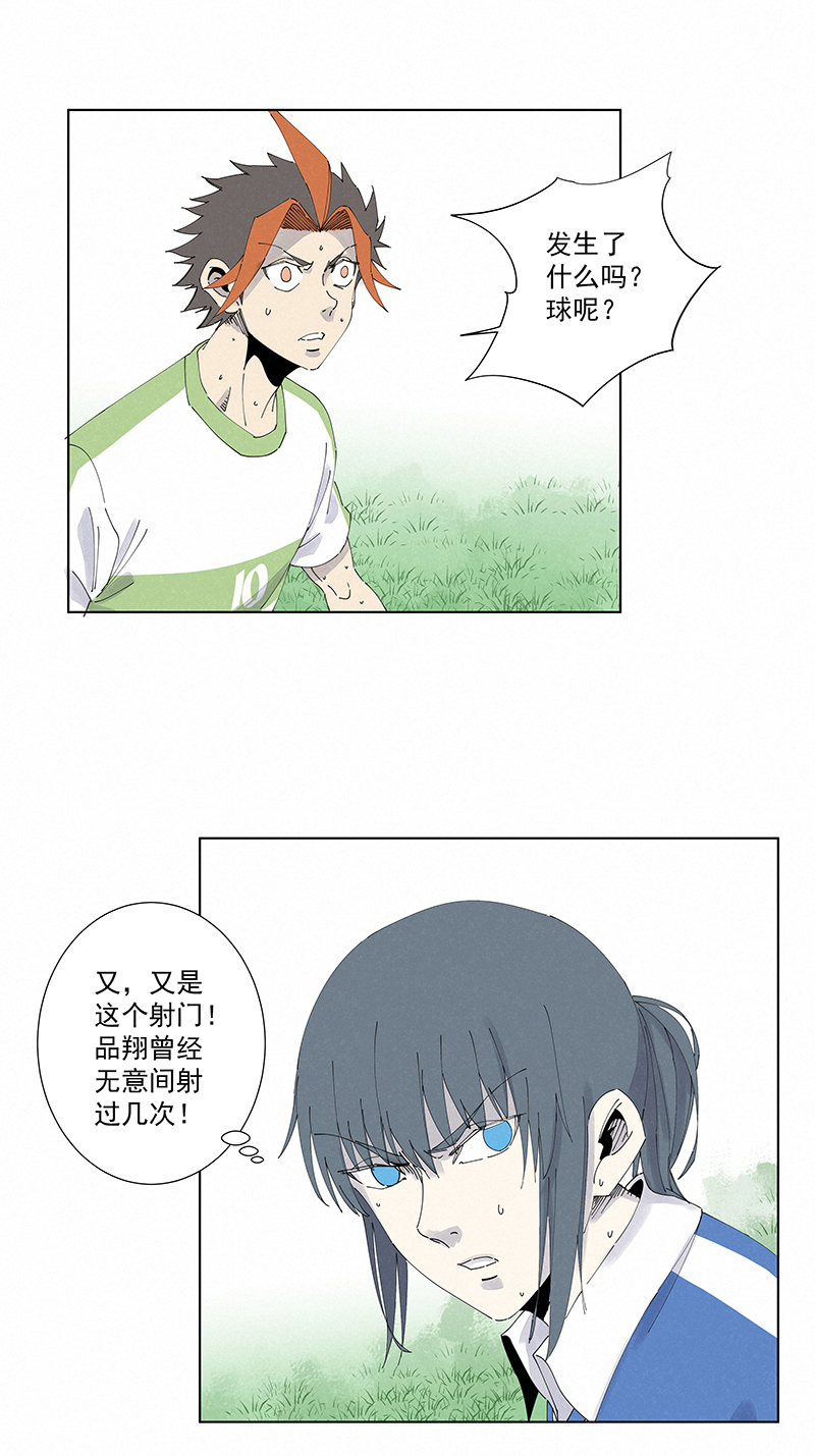 第二百七十六波  真·倒挂金钩14