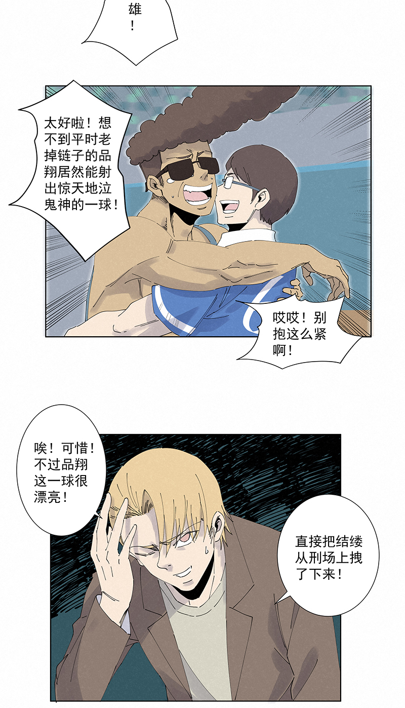 第二百七十六波  真·倒挂金钩29