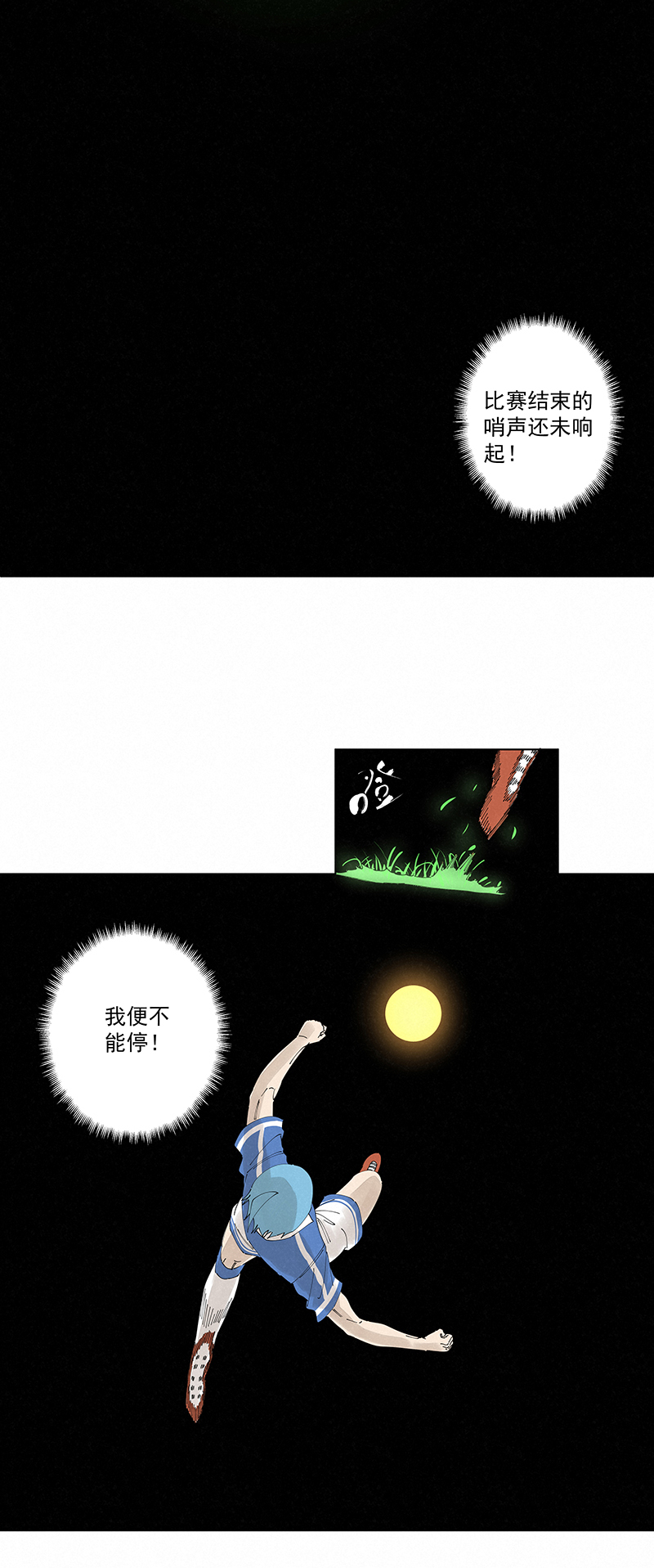第二百七十六波  真·倒挂金钩3