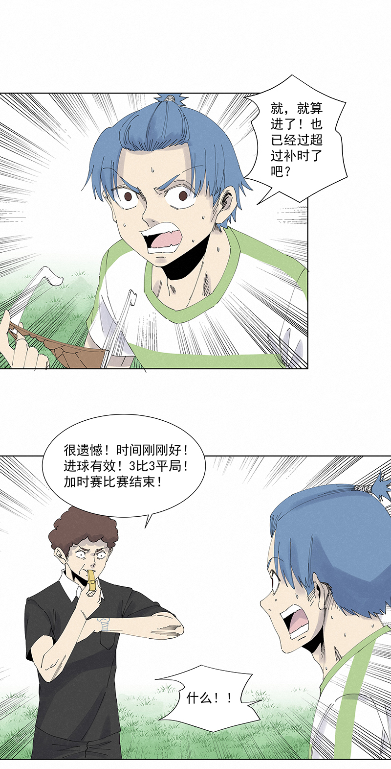 第二百七十六波  真·倒挂金钩30