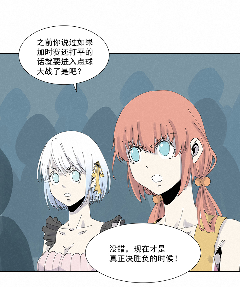 第二百七十六波  真·倒挂金钩33