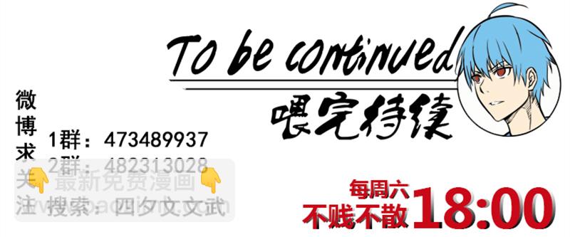 第二百七十六波  真·倒挂金钩34