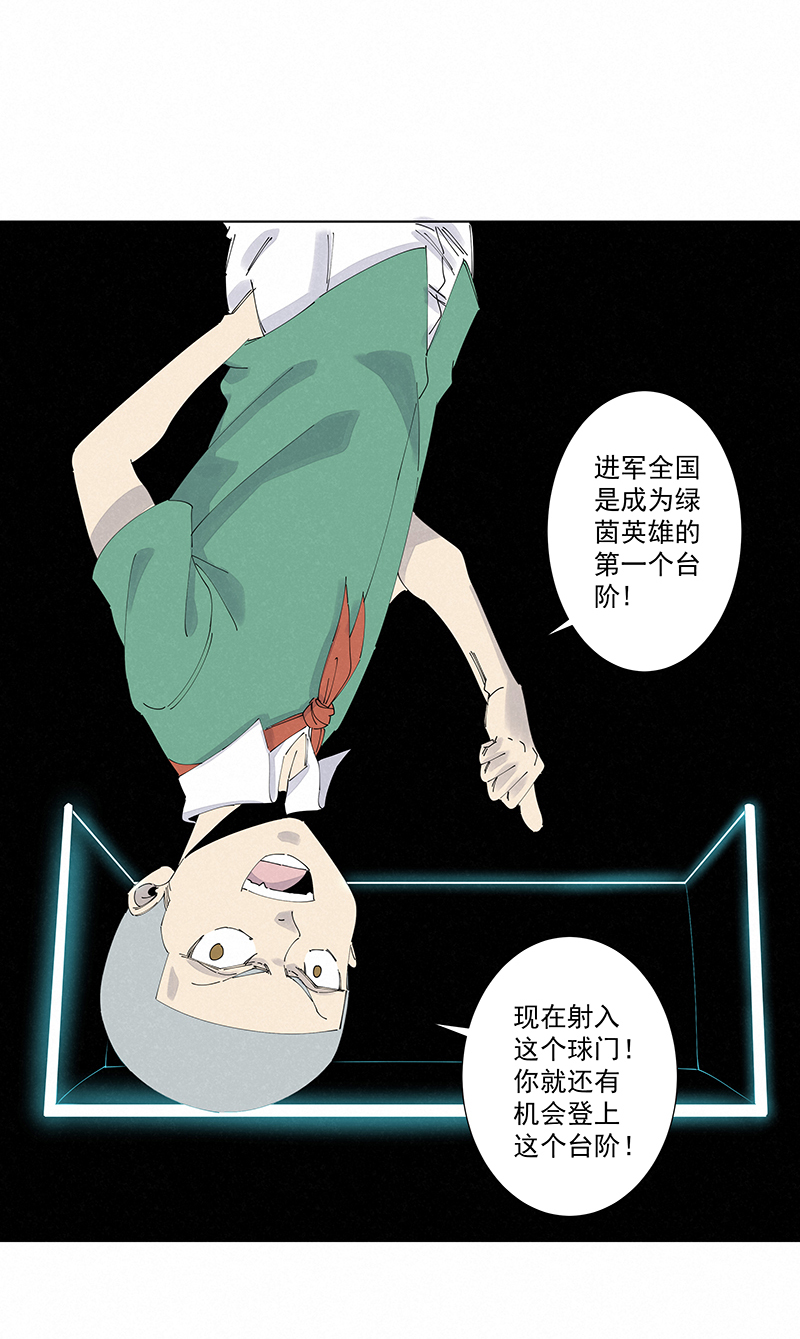 第二百七十六波  真·倒挂金钩5