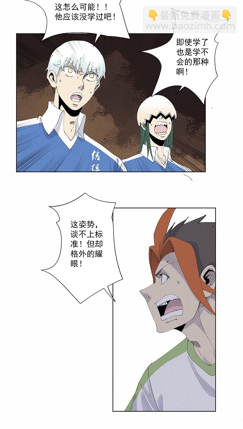 第二百七十六波  真·倒挂金钩9