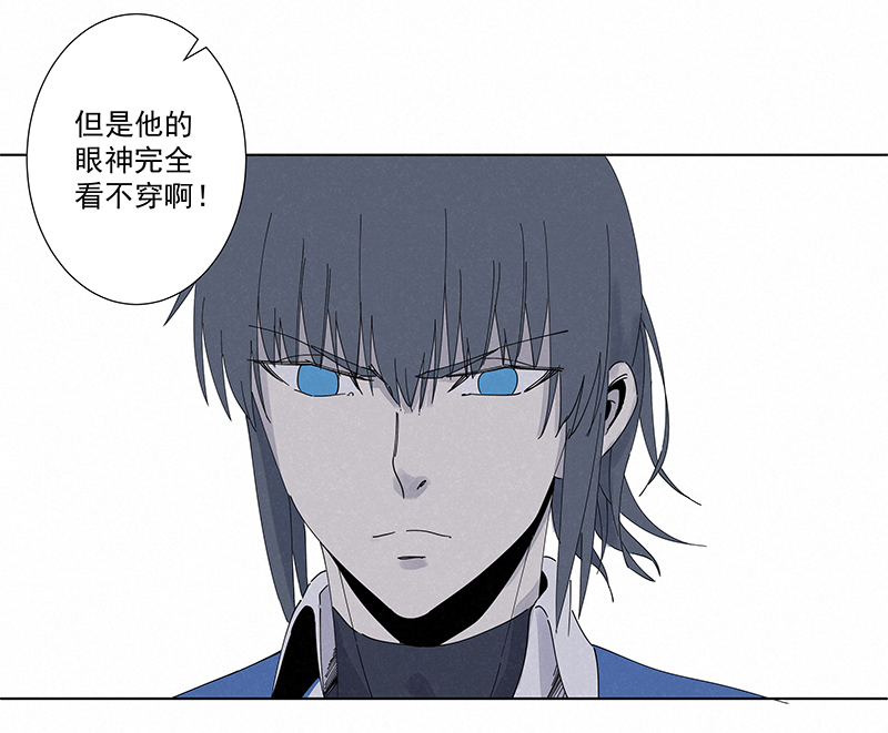 第二百七十七波  点球大战27