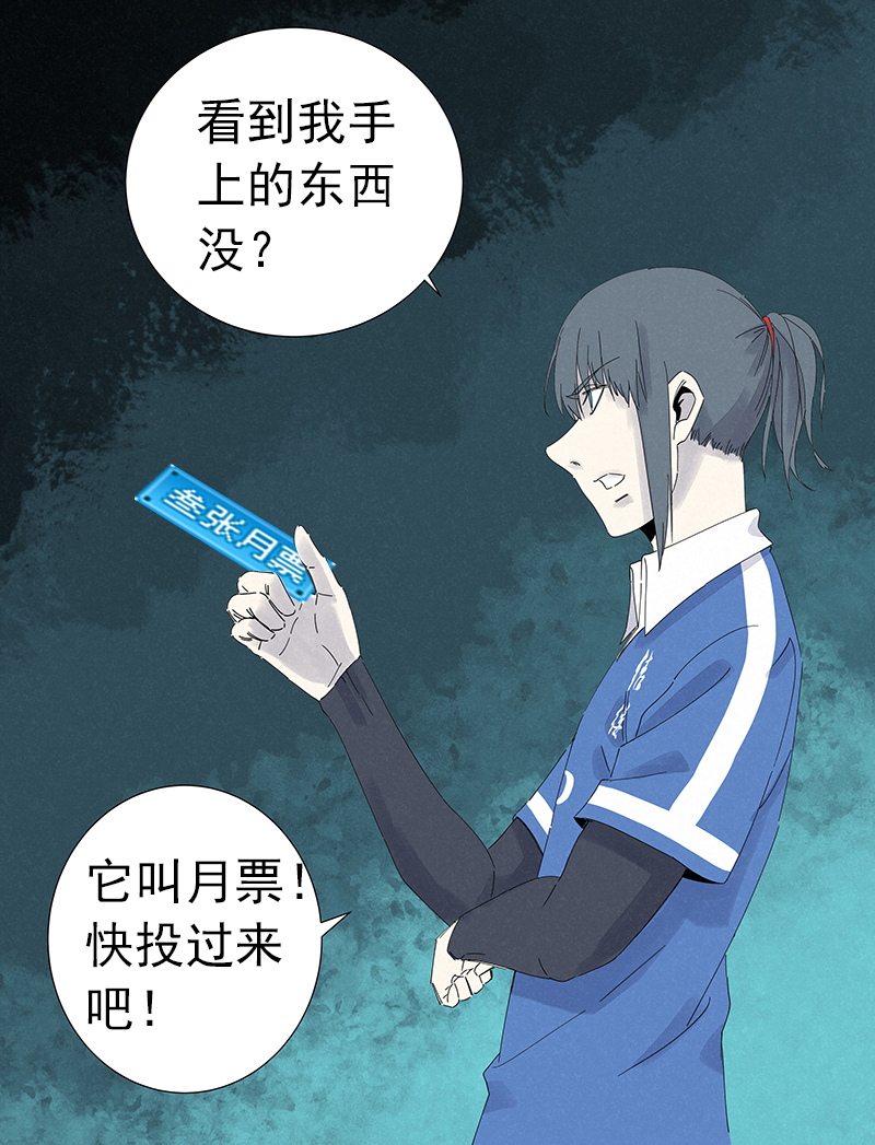 第二百七十七波  点球大战36