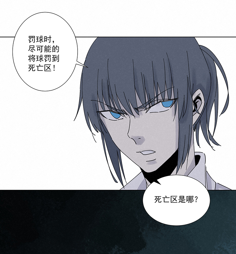 第二百七十七波  点球大战8