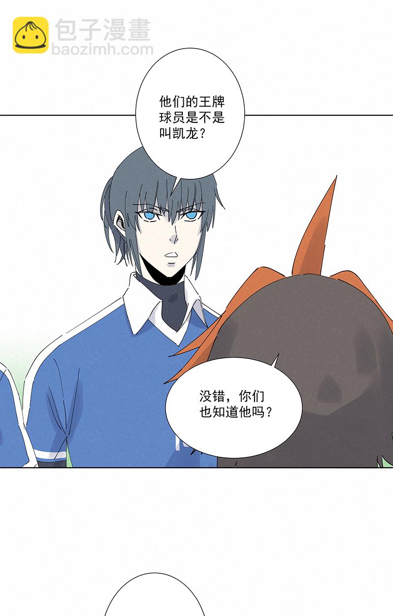第二百八十波  复国计划10