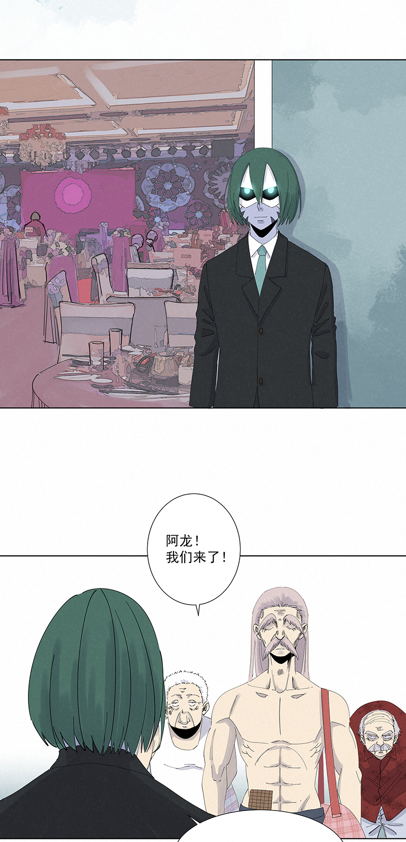 第二百八十波  复国计划13