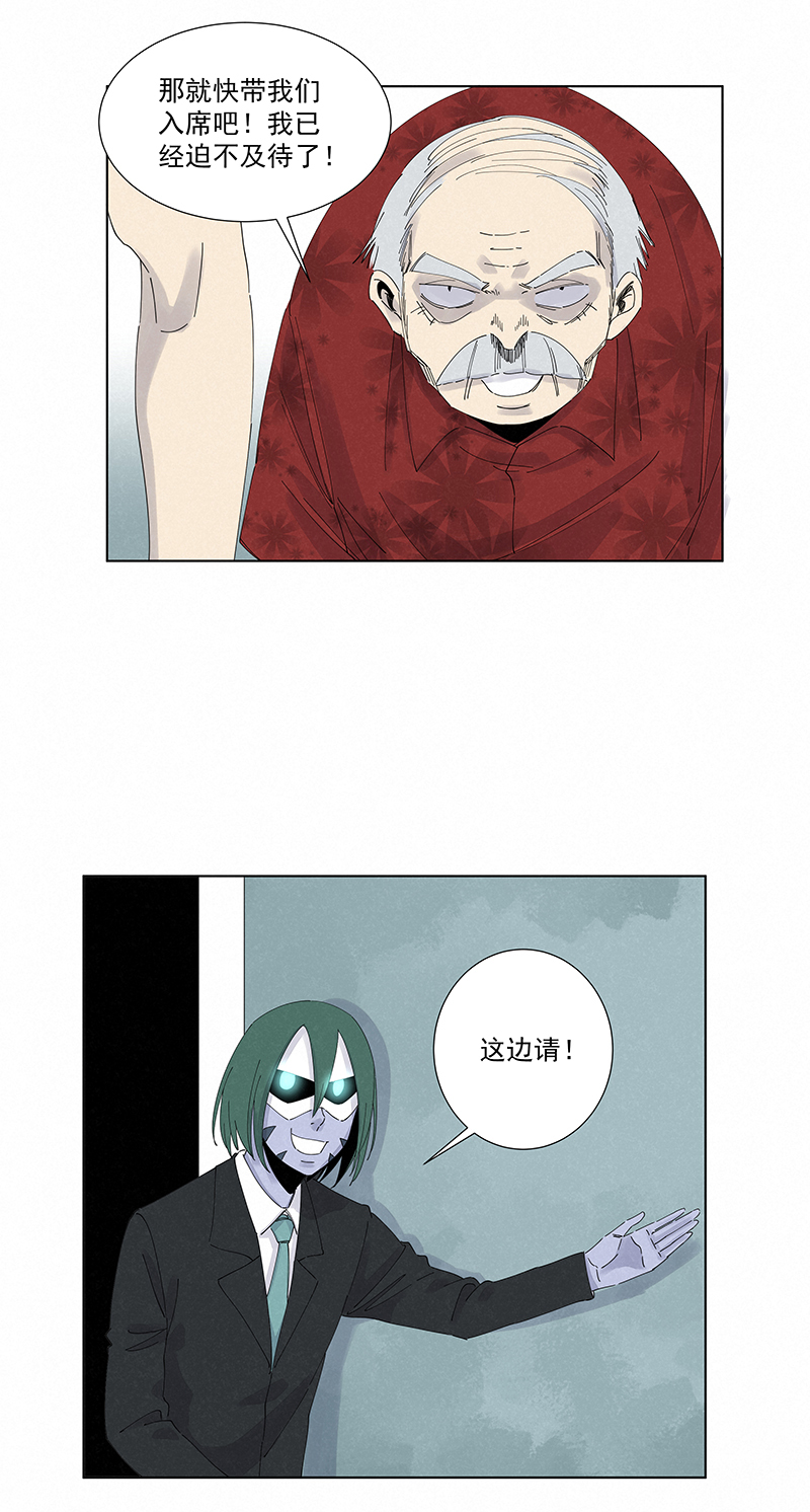 第二百八十波  复国计划15