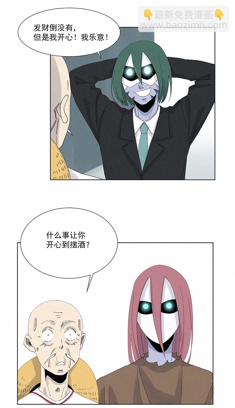 第二百八十波  复国计划22