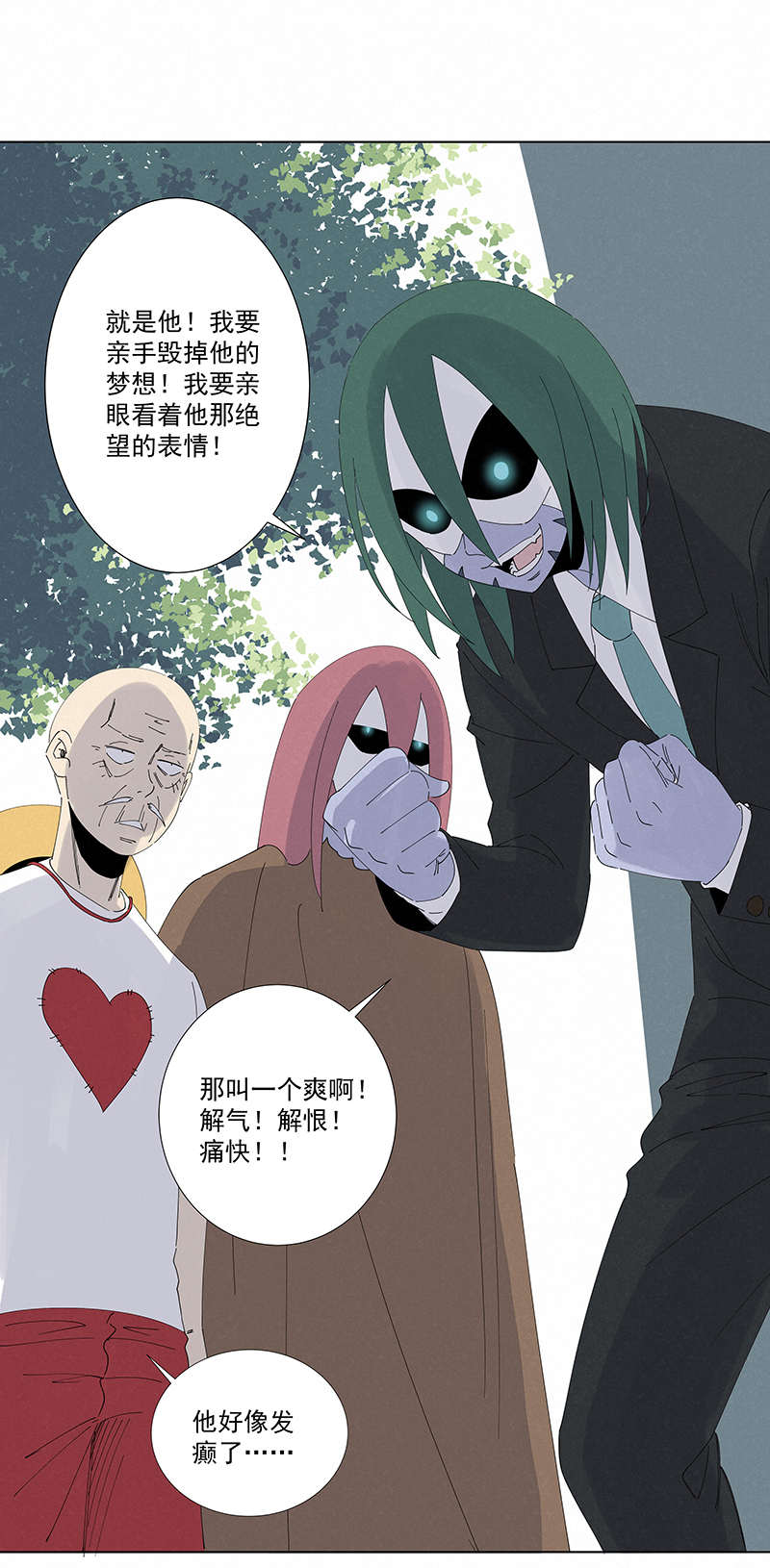 第二百八十波  复国计划25