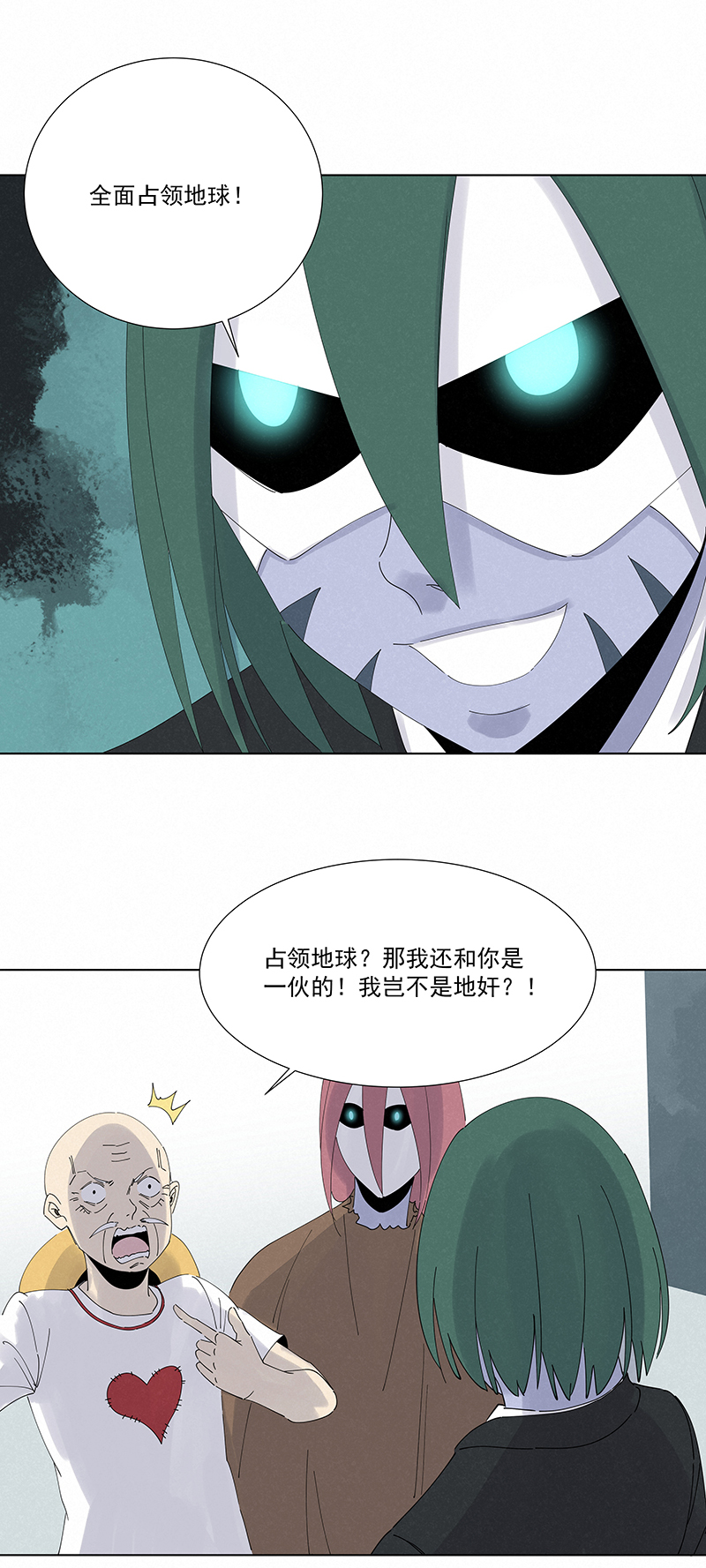 第二百八十波  复国计划27