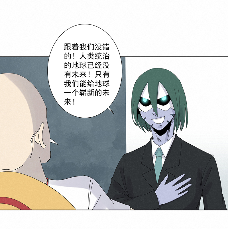第二百八十波  复国计划28