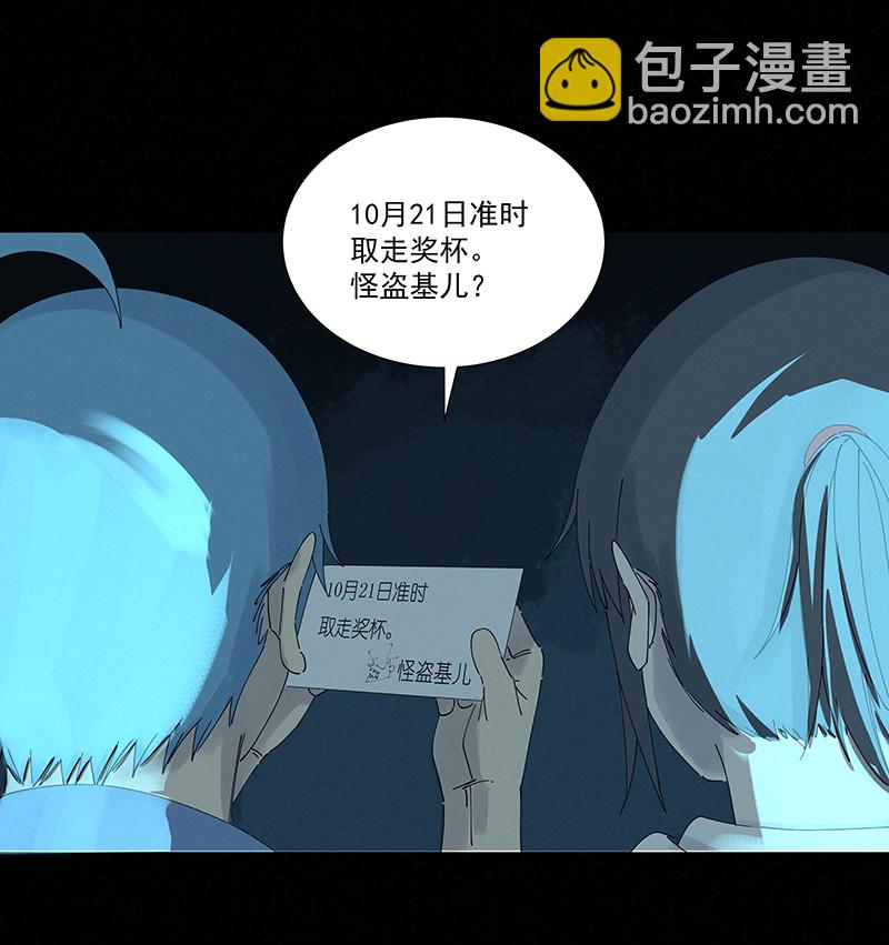 第二百八十波  复国计划35