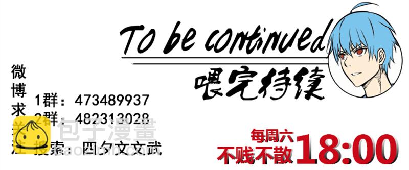 第二百八十波  复国计划36