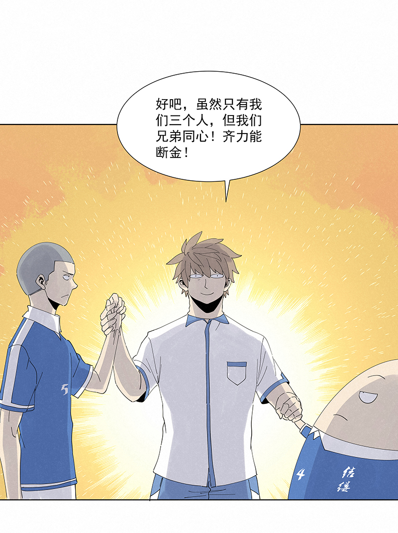 第二百八十二波  我是波仔10