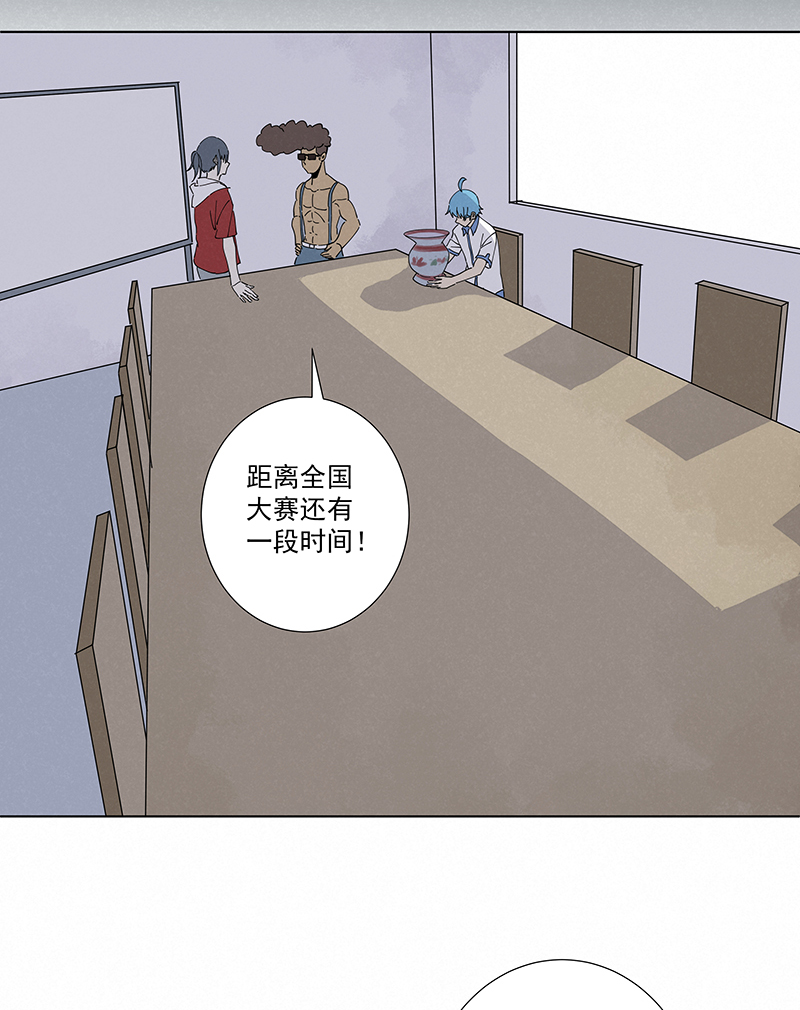 第二百八十二波  我是波仔2