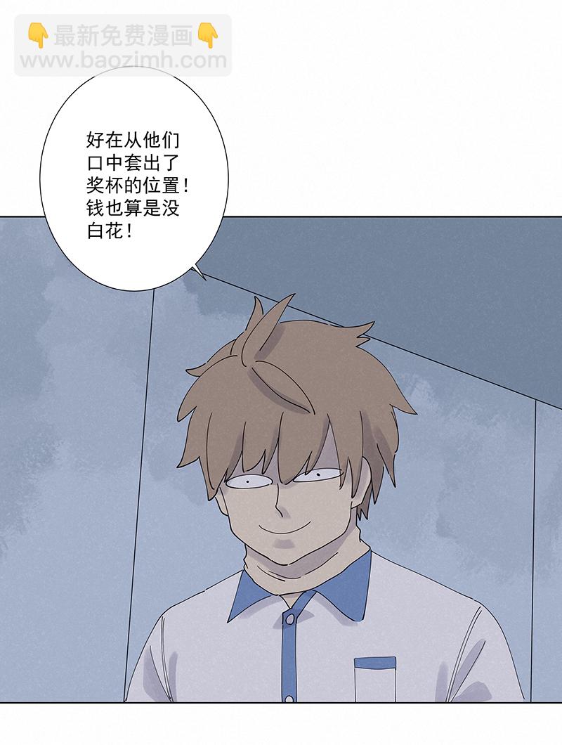 第二百八十二波  我是波仔24