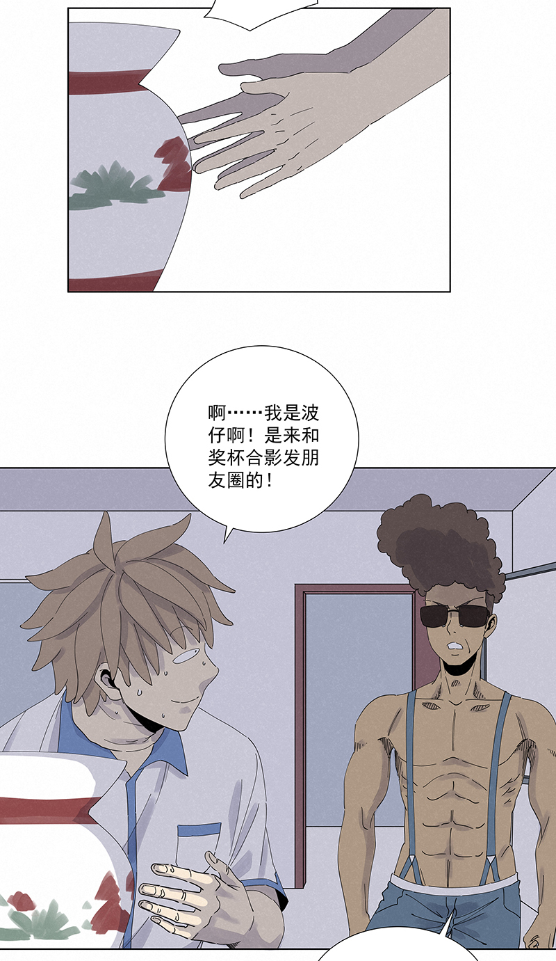 第二百八十二波  我是波仔27