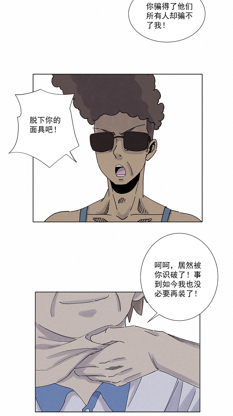 第二百八十二波  我是波仔28
