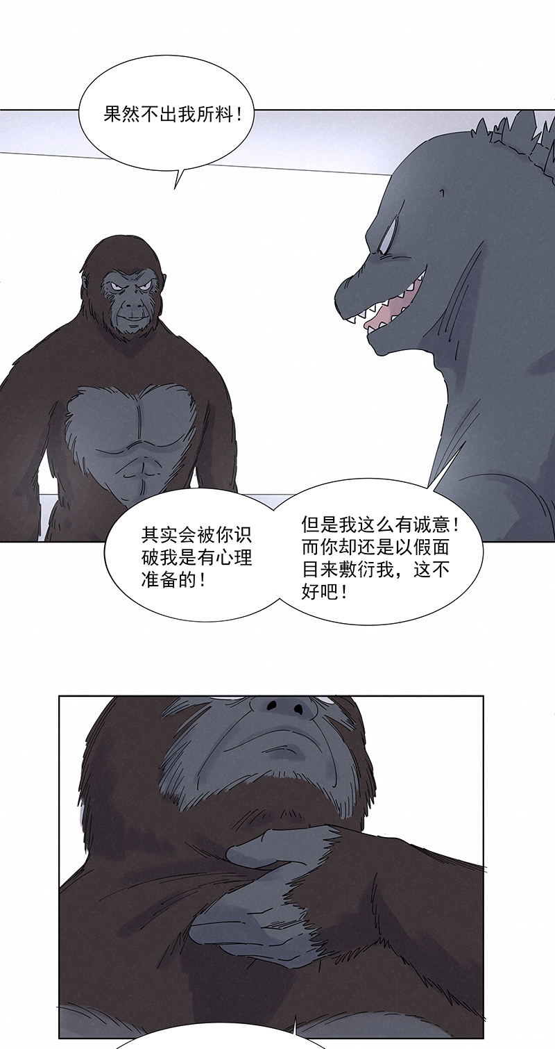 第二百八十二波  我是波仔31