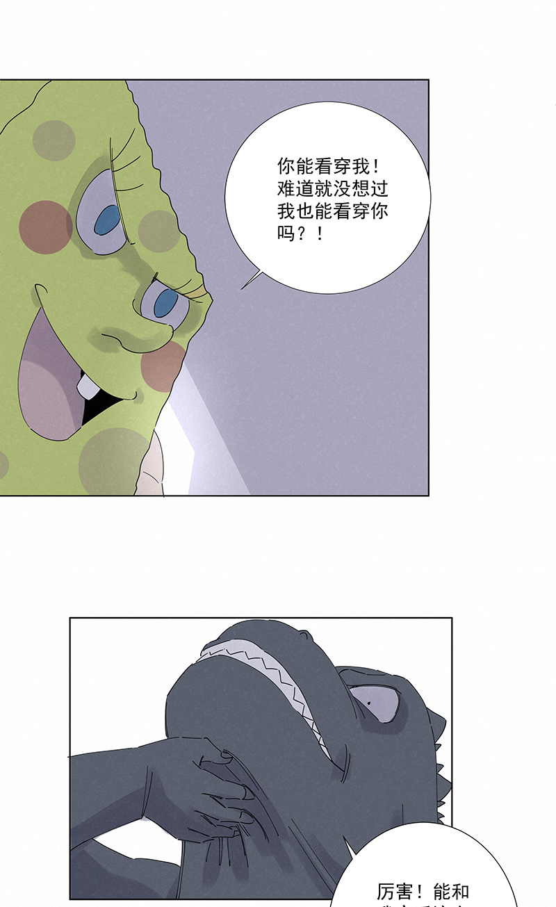 第二百八十二波  我是波仔33