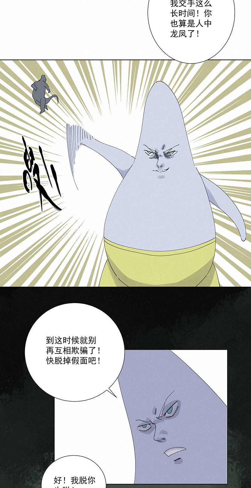 第二百八十二波  我是波仔34