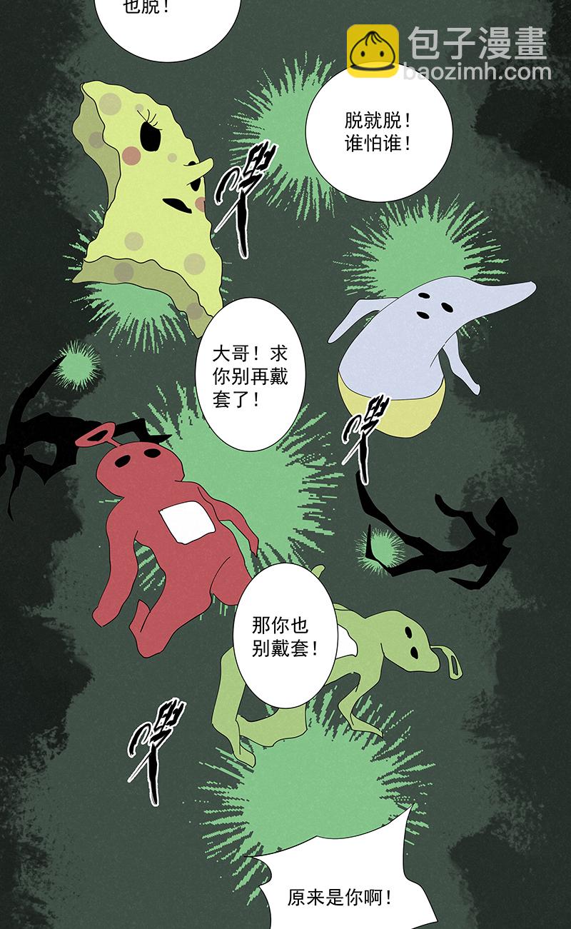 第二百八十二波  我是波仔35
