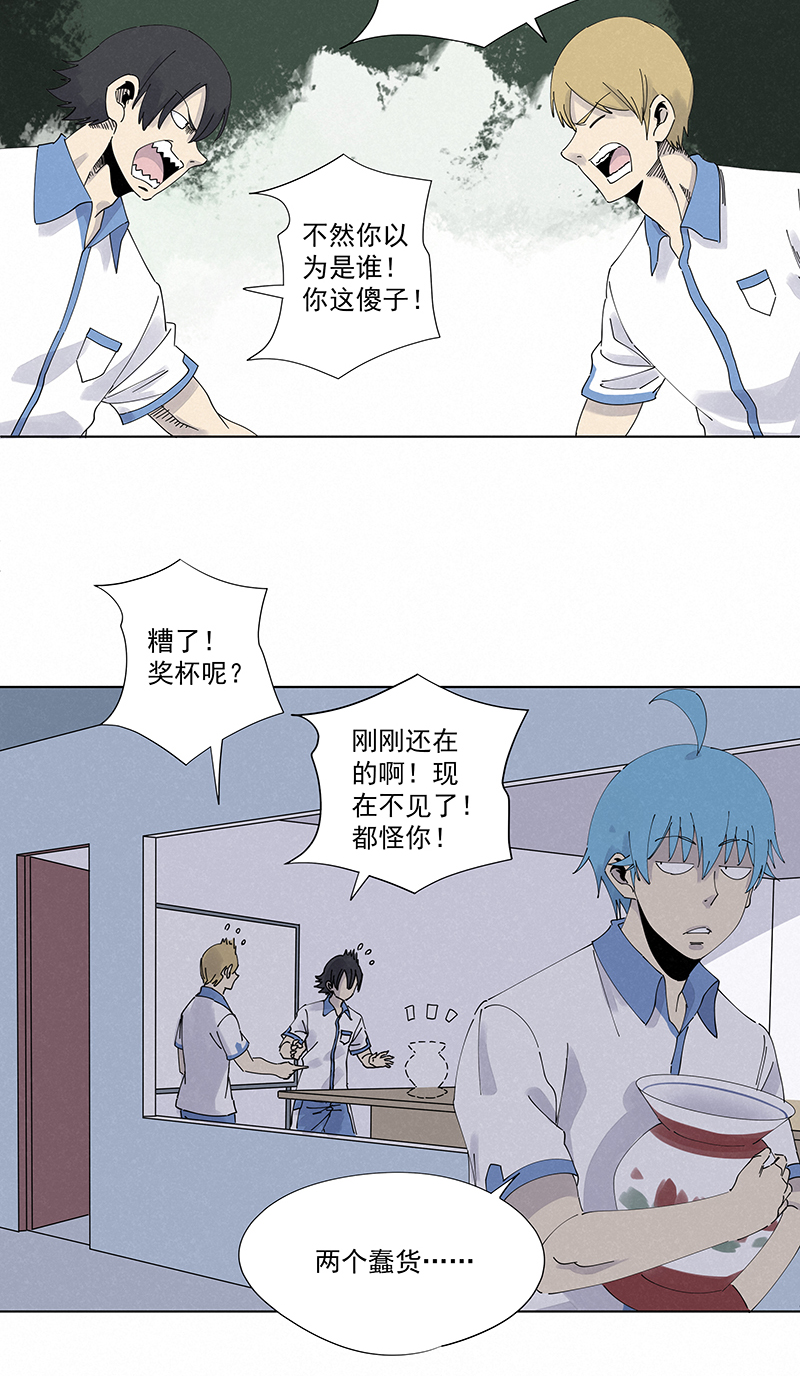 第二百八十二波  我是波仔36