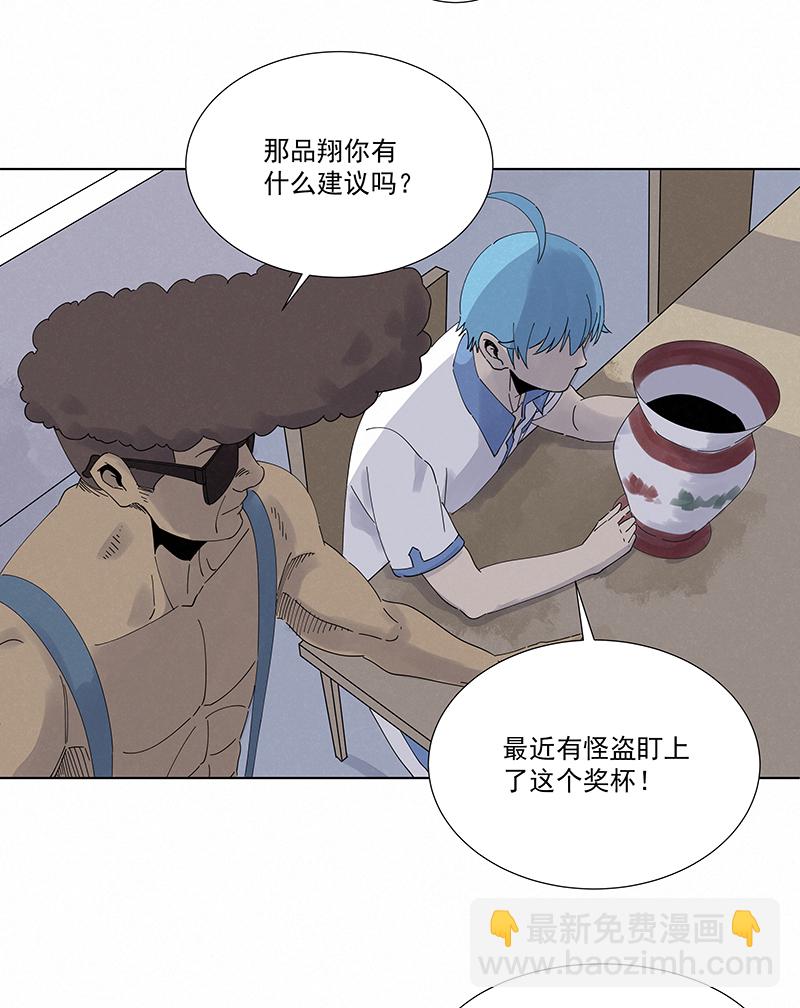 第二百八十二波  我是波仔4