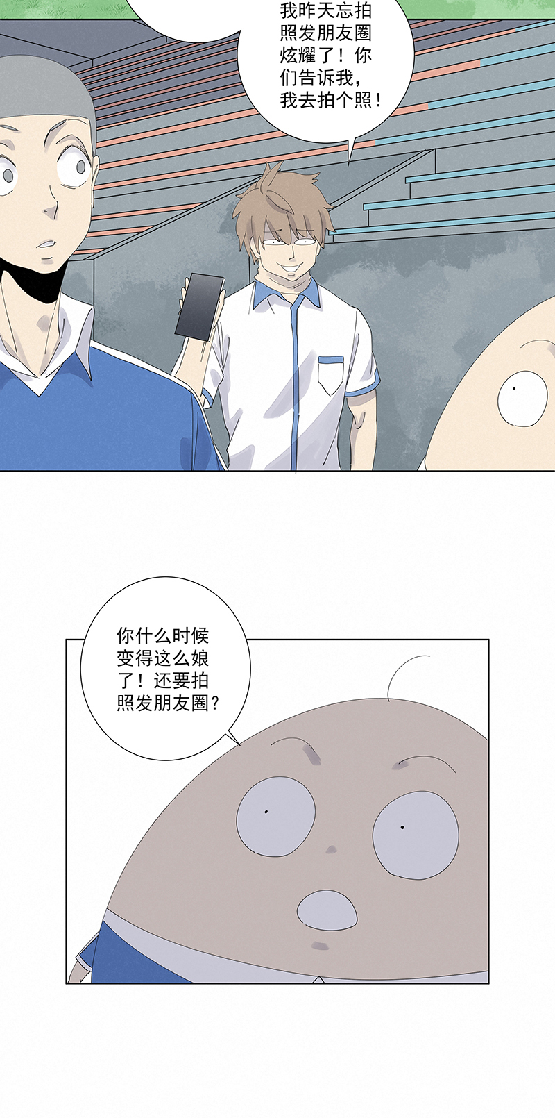 第二百八十二波  我是波仔7