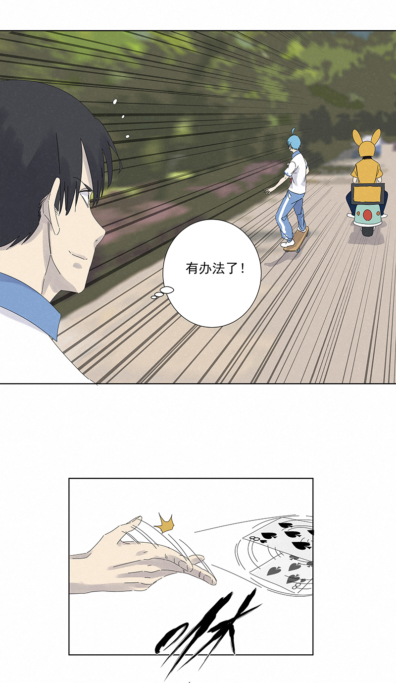 第二百八十三波  救人！14
