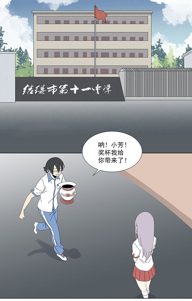 第二百八十三波  救人！23