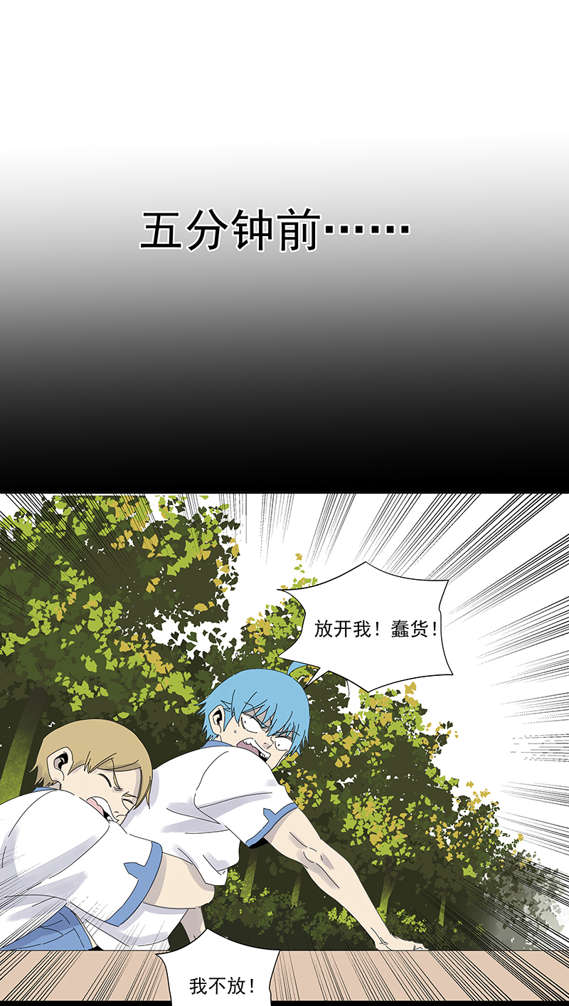 第二百八十三波  救人！26