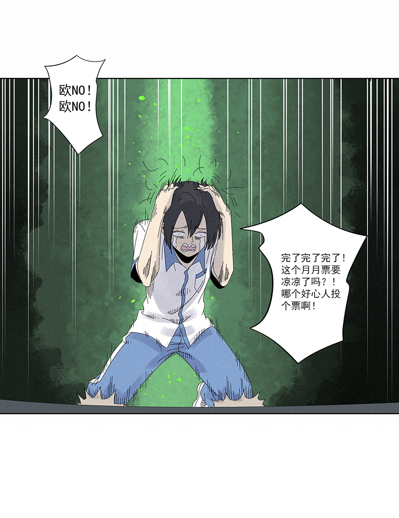 第二百八十三波  救人！38