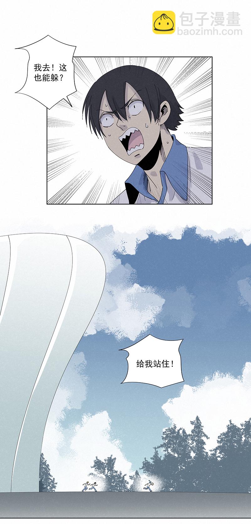 第二百八十三波  救人！6