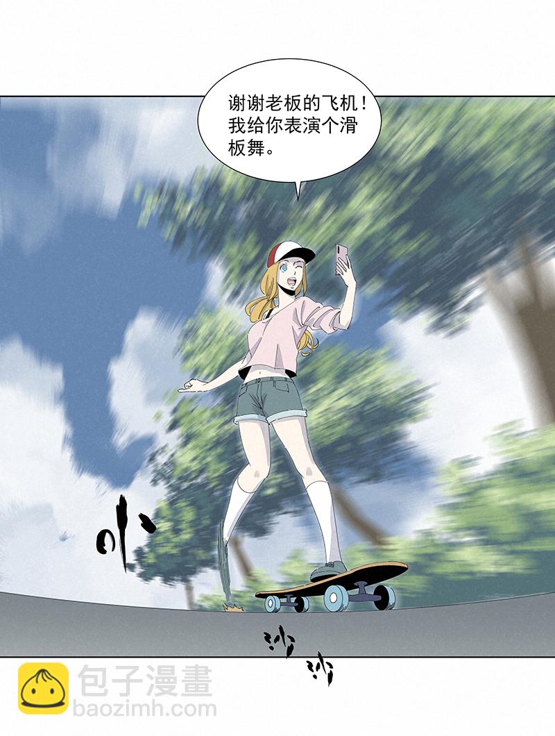 第二百八十三波  救人！7