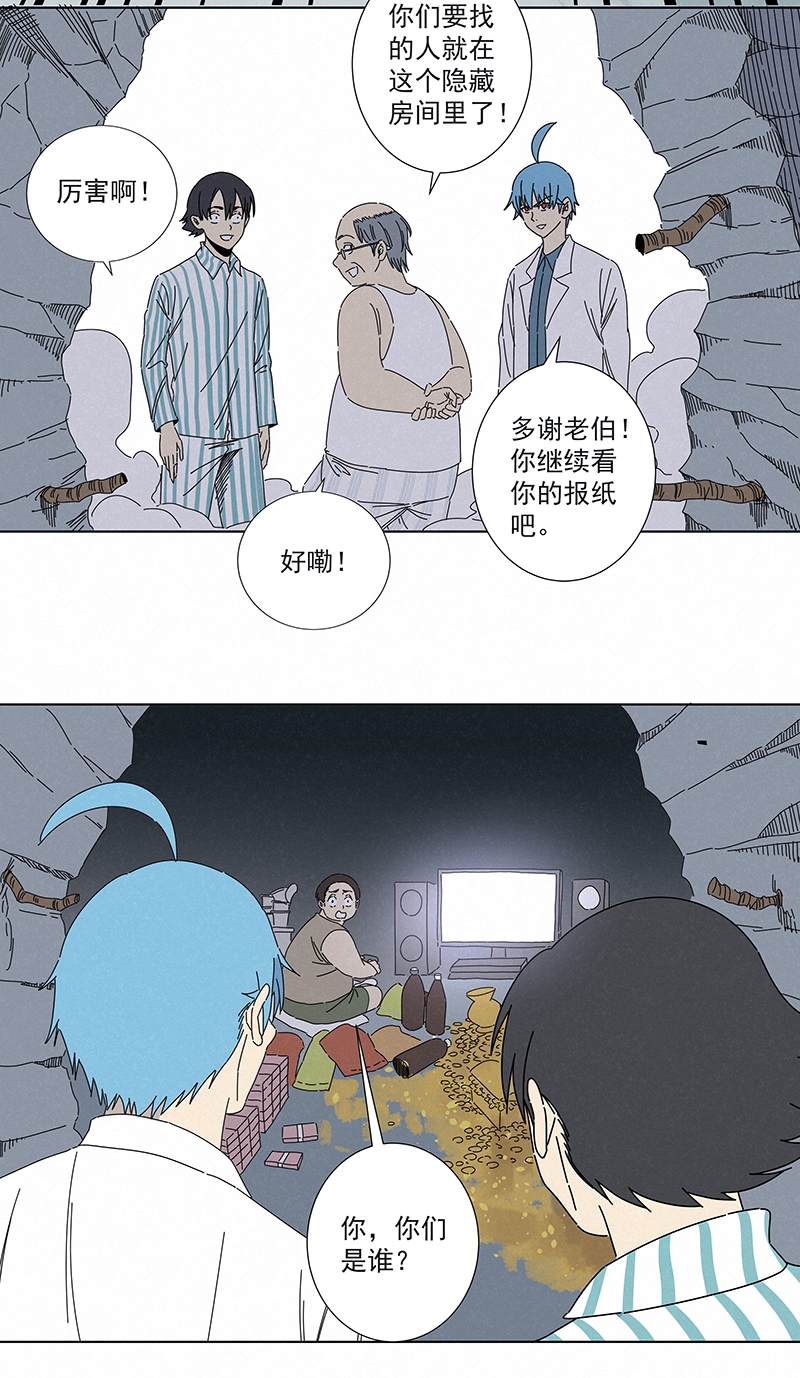 第二百八十五波  润发12