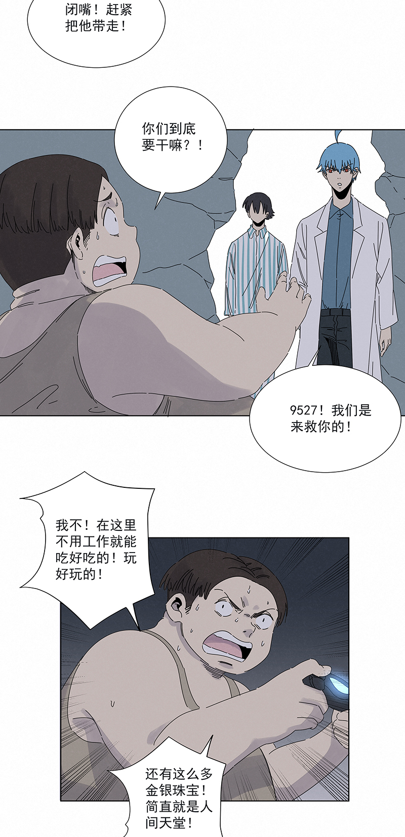 第二百八十五波  润发15